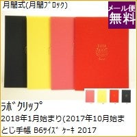 画像をギャラリービューアに読み込む, ＃ﾋﾟﾝｸ ＃18年10B6ﾏﾝｽﾘｰﾋﾟﾝｸ :4582354998630
