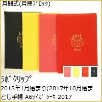 画像をギャラリービューアに読み込む, ＃18年10A6ﾏﾝｽﾘｰﾋﾟﾝｸ ＃18年10A6ﾏﾝｽﾘｰﾋﾟﾝｸ :4582354998821
