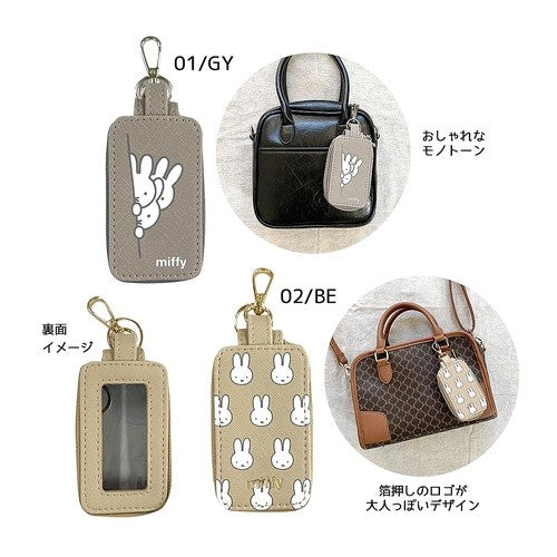 ＃mfスマートキーカバー３BE :4582365716148