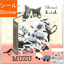 画像をギャラリービューアに読み込む, ｼｰﾙ堂 ｼｰﾙﾄﾞｳ ｼｰﾙ ･ Chaton Caton MUZU ｼｰﾙ帳 福袋 ｽｹｼﾞｭｰﾙ ﾃﾞｺ ｽﾃｯｶｰ ﾀﾞｲｱﾘｰ 動物 ｱﾆﾏﾙ ｸﾏ ﾌｫﾚｽﾄ ﾈｺ ｼｰﾙ  ｽｹｼﾞｭｰﾙ帳 手帳のﾀｲﾑｷｰﾊﾟｰ :4582400869525
