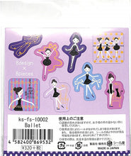 画像をギャラリービューアに読み込む, ｼｰﾙ堂 ｼｰﾙﾄﾞｳ ｼｰﾙ ･ Ballet ｼｰﾙ帳 福袋 ｽｹｼﾞｭｰﾙ ﾃﾞｺ ｽﾃｯｶｰ ﾀﾞｲｱﾘｰ 習い事 ﾊﾞﾚｴ ﾋﾟｱﾉ ｼｰﾙ  ｽｹｼﾞｭｰﾙ帳 手帳のﾀｲﾑｷｰﾊﾟｰ :4582400869532
