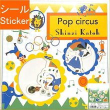 画像をギャラリービューアに読み込む, ｼｰﾙ堂 ｼｰﾙﾄﾞｳ ｼｰﾙ ･ Pop circus ｼｰﾙ帳 福袋 ｽｹｼﾞｭｰﾙ ﾃﾞｺ ｽﾃｯｶｰ ﾀﾞｲｱﾘｰ 動物 ｱﾆﾏﾙ ｸﾏ ﾌｫﾚｽﾄ ﾈｺ ｼｰﾙ  ｽｹｼﾞｭｰﾙ帳 手帳のﾀｲﾑｷｰﾊﾟｰ :4582400869549

