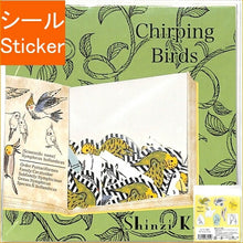 画像をギャラリービューアに読み込む, ｼｰﾙ堂 ｼｰﾙﾄﾞｳ ｼｰﾙ ･ Chirping birds ｼｰﾙ帳 福袋 ｽｹｼﾞｭｰﾙ ﾃﾞｺ ｽﾃｯｶｰ ﾀﾞｲｱﾘｰ 動物 ｱﾆﾏﾙ 鳥 ﾌｫﾚｽﾄ ｼｰﾙ  ｽｹｼﾞｭｰﾙ帳 手帳のﾀｲﾑｷｰﾊﾟｰ :4582400869556
