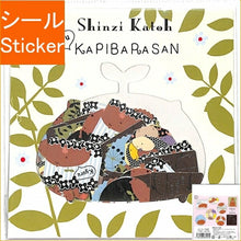 画像をギャラリービューアに読み込む, ｼｰﾙ堂 ｼｰﾙﾄﾞｳ ｼｰﾙ ･ flower garden ｼｰﾙ帳 福袋 ｽｹｼﾞｭｰﾙ ﾃﾞｺ ｽﾃｯｶｰ 動物 ｱﾆﾏﾙ ｷｬﾗｸﾀｰ ｶﾋﾟﾊﾞﾗさん ちびまる子 ｼｰﾙ  ｽｹｼﾞｭｰﾙ帳 手帳のﾀｲﾑｷｰﾊﾟｰ :4582400869570
