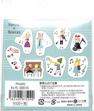 画像をギャラリービューアに読み込む, ｼｰﾙﾄ堂 ｼｰﾙﾄﾞｳ ｼｰﾙ ･ music ｼｰﾙ帳 福袋 ｽｹｼﾞｭｰﾙ ﾃﾞｺ ｽﾃｯｶｰ ﾀﾞｲｱﾘｰ 習い事 ﾊﾞﾚｴ ﾋﾟｱﾉ ｼｰﾙ  ｽｹｼﾞｭｰﾙ帳 手帳のﾀｲﾑｷｰﾊﾟｰ :4582400875090
