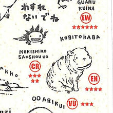 画像をギャラリービューアに読み込む, ｼｰﾙ堂 ｼｰﾙﾄﾞｳ ｼｰﾙ ･ 絶滅危惧種mono ｼｰﾙ帳 福袋 ｽｹｼﾞｭｰﾙ ﾃﾞｺ ｽﾃｯｶｰ ﾀﾞｲｱﾘｰ 動物 ｱﾆﾏﾙ ｷｬﾗｸﾀｰ ｼｰﾙ堂 ｼｰﾙ  ｽｹｼﾞｭｰﾙ帳 手帳のﾀｲﾑｷｰﾊﾟｰ :4582400875434
