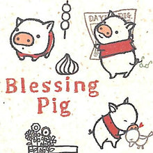 Load image into Gallery viewer, Seal-Do Seal-Do Seal ･ Blessing Pig Seal Book Lucky Bag Schedule Deco Sticker Diary Animal Animal Character Seal-Do Seal Schedule Book Notebook Timekeeper: 4582400875472
