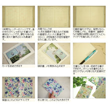 画像をギャラリービューアに読み込む, ＃2020年10月始まり B6ﾏﾝｽﾘｰ Botanical Specimen ｴﾙｺﾐｭｰﾝ :4582529495803

