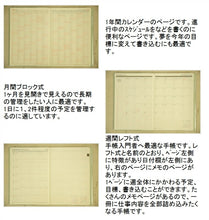 画像をギャラリービューアに読み込む, 【廃版商品数量限定】 EL COMMUN ｴﾙｺﾐｭｰﾝ 手帳ｶﾊﾞｰ B6 Constellation 2021年発売廃版 数量限定 手帳ｶﾊﾞｰとしてお使いください 訳あり商品 ｽｹｼﾞｭｰﾙ帳 手帳のﾀｲﾑｷｰﾊﾟｰ :4582529496106
