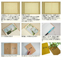 Load image into Gallery viewer, 【30%OFF・期間限定】 EL COMMUN ｴﾙｺﾐｭｰﾝ 2021年1月始まり 手帳 月間式(月間ﾌﾞﾛｯｸ) B6 ｺﾝﾊﾟｸﾄﾏﾝｽﾘｰ Egyptian 大人かわいい　おしゃれ　可愛い キャラクター 手帳カバー  ｽｹｼﾞｭｰﾙ帳 手帳のﾀｲﾑｷｰﾊﾟｰ :4589954877365
