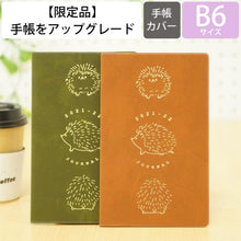 画像をギャラリービューアに読み込む, ＃ｺﾝﾊﾟｸﾄﾏﾝｽﾘｰ Round Hedgehog Camel ｴﾙｺﾐｭｰﾝ :4582529499634
