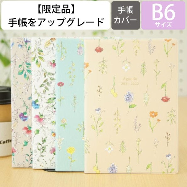 【50%OFF・期間限定】 EL COMMUN ｴﾙｺﾐｭｰﾝ 2022年4月始まり 手帳 月間式(月間ﾌﾞﾛｯｸ) B6 ﾌﾙｶﾗｰ Tooth 歯 MATOKA ﾏﾄｶ 大人かわいい おしゃれ 可愛い ｻｲｽﾞ ｽｹｼﾞｭｰﾙ帳 手帳のﾀｲﾑｷｰﾊﾟｰ :4582529499788