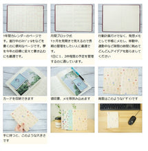 Load image into Gallery viewer, 【廃版商品数量限定】 EL COMMUN ｴﾙｺﾐｭｰﾝ 手帳ｶﾊﾞｰ B6 ﾏﾝｽﾘｰ Botanical Specimen 植物標本 MATOKA ﾏﾄｶ 2021年発売廃版 数量限定 手帳ｶﾊﾞｰとしてお使いください 訳あり商品 ｽｹｼﾞｭｰﾙ帳 手帳のﾀｲﾑｷｰﾊﾟｰ :4582529499787
