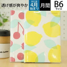 画像をギャラリービューアに読み込む, ＃B6ﾏﾝｽﾘｰ ﾌﾙｶﾗｰ Fruit Farm Lemon ｴﾙｺﾐｭｰﾝ :4582529499900
