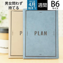 画像をギャラリービューアに読み込む, ＃B6ｳｨｰｸﾘｰ ﾚﾌﾄ Planner Blue ｴﾙｺﾐｭｰﾝ :4582529500095
