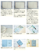 Load image into Gallery viewer, 【20%OFF･期間限定】 EL COMMUN ｴﾙｺﾐｭｰﾝ 2021年4月始まり 手帳 週間ﾚﾌﾄ式(ﾎﾘｿﾞﾝﾀﾙ) B6 B6ｳｨｰｸﾘｰ ﾚﾌﾄ Planner ﾌﾟﾗﾝﾅｰ MATOKA ﾏﾄｶ 大人かわいい おしゃれ 可愛い ｷｬﾗｸﾀｰ 手帳ｶﾊﾞｰ　日記帳　サイズ  ｽｹ :9784820738435
