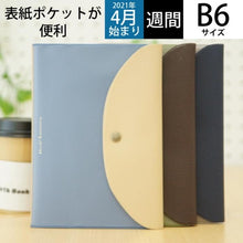 画像をギャラリービューアに読み込む, ＃B6ｳｨｰｸﾘｰ ﾌﾞﾛｯｸ Lapoche Khaki ｴﾙｺﾐｭｰﾝ :4582529500415
