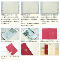 Load image into Gallery viewer, [500 Yen] EL COMMUN 2022 Planner (Starts October 2021) Monthly (Monthly Block) B6 Tulp MATOKA Adult Cute Stylish Schedule Book - The Timekeeper of Planners :4582354954360
