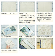 Load image into Gallery viewer, 【500円ﾎﾟｯｷﾘ】 EL COMMUN ｴﾙｺﾐｭｰﾝ 2022年1月始まり(2021年10月始まり) 手帳 月間式(月間ﾌﾞﾛｯｸ) B6 Botanical Specimen 植物標本 MATOKA ﾏﾄｶ 大人かわいい おしゃれ 可愛い 手帳ｶﾊﾞｰ ｻｲｽﾞ ｽｹｼﾞｭｰﾙ帳 手帳のﾀｲﾑｷｰﾊﾟｰ :4582529502908
