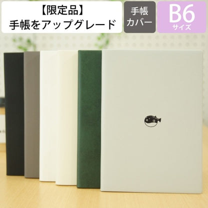＃10月始まり B6ｳｨｰｸﾘｰ ﾌﾞﾛｯｸ Point Triceratops ｴﾙｺﾐｭｰﾝ :4582529503317