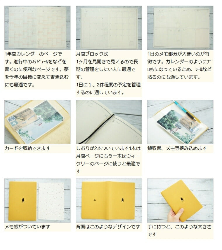 ｽｹｼﾞｭｰﾙ帳 2022 年1月始まり EL COMMUN ｴﾙｺﾐｭｰﾝ 2021年10月始まり 手帳 週間ｾﾊﾟﾚｰﾄ式(ﾌﾞﾛｯｸ) B6 Point Medjed ﾒｼﾞｪﾄﾞ MATOKA ﾏﾄｶ 大人かわいい おしゃれ 可愛い 手帳ｶﾊﾞｰ 日記帳 ｻｲｽﾞ 手帳のﾀｲﾑｷｰﾊﾟｰ :4560109557547
