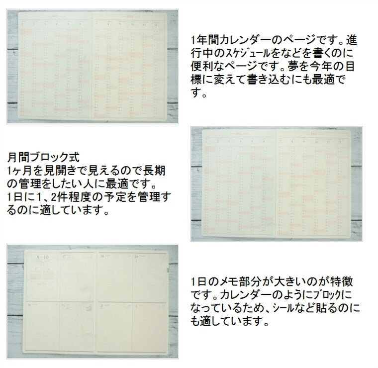 ｽｹｼﾞｭｰﾙ帳 2022 年1月始まり EL COMMUN ｴﾙｺﾐｭｰﾝ 2021年10月始まり 手帳 週間ｾﾊﾟﾚｰﾄ式(ﾌﾞﾛｯｸ) B6 Point Medjed ﾒｼﾞｪﾄﾞ MATOKA ﾏﾄｶ 大人かわいい おしゃれ 可愛い 手帳ｶﾊﾞｰ 日記帳 ｻｲｽﾞ 手帳のﾀｲﾑｷｰﾊﾟｰ :4560109557547
