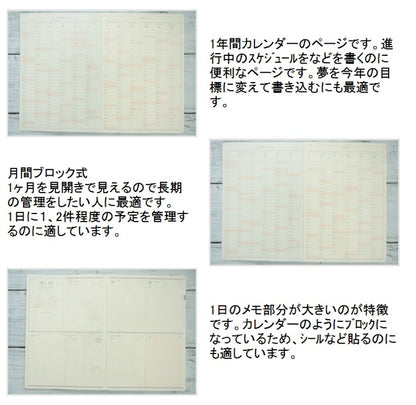ｽｹｼﾞｭｰﾙ帳 2022 年1月始まり EL COMMUN ｴﾙｺﾐｭｰﾝ 2021年10月始まり 手帳 週間ｾﾊﾟﾚｰﾄ式(ﾌﾞﾛｯｸ) B6 Point Medjed ﾒｼﾞｪﾄﾞ MATOKA ﾏﾄｶ 大人かわいい おしゃれ 可愛い 手帳ｶﾊﾞｰ 日記帳 ｻｲｽﾞ 手帳のﾀｲﾑｷｰﾊﾟｰ :4560109557547