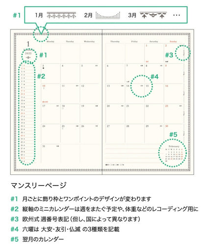 【廃版商品数量限定】 EL COMMUN ｴﾙｺﾐｭｰﾝ 手帳ｶﾊﾞｰ B6 ｺﾝﾊﾟｸﾄ Break Time ﾌﾞﾚｲｸﾀｲﾑ 2022年発売廃版 数量限定 手帳ｶﾊﾞｰとしてお使いください 訳あり商品 ｽｹｼﾞｭｰﾙ帳 手帳のﾀｲﾑｷｰﾊﾟｰ :4589954877983