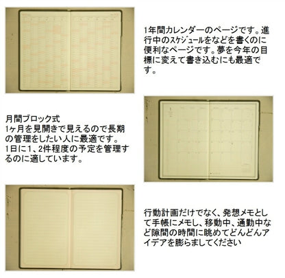 【廃版商品数量限定】 EL COMMUN ｴﾙｺﾐｭｰﾝ 手帳ｶﾊﾞｰ B6 ｺﾝﾊﾟｸﾄ Break Time ﾌﾞﾚｲｸﾀｲﾑ 2022年発売廃版 数量限定 手帳ｶﾊﾞｰとしてお使いください 訳あり商品 ｽｹｼﾞｭｰﾙ帳 手帳のﾀｲﾑｷｰﾊﾟｰ :4589954877983