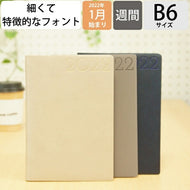 ｽｹｼﾞｭｰﾙ帳 2022 年1月始まり EL COMMUN ｴﾙｺﾐｭｰﾝ 手帳 週間ﾚﾌﾄ式(ﾎﾘｿﾞﾝﾀﾙ) B6 Ordinary ｵｰﾃﾞｨﾅﾘｰ MATOKA ﾏﾄｶ 大人かわいい おしゃれ 可愛い 手帳ｶﾊﾞｰ 日記帳 手帳のﾀｲﾑｷｰﾊﾟｰ :4582354960606