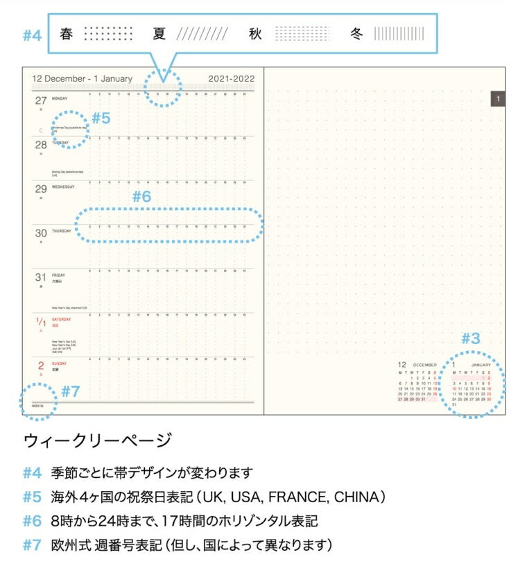 ｽｹｼﾞｭｰﾙ帳 2022 年1月始まり EL COMMUN ｴﾙｺﾐｭｰﾝ 手帳 週間ﾚﾌﾄ式(ﾎﾘｿﾞﾝﾀﾙ) B6 Ordinary ｵｰﾃﾞｨﾅﾘｰ MATOKA ﾏﾄｶ 大人かわいい おしゃれ 可愛い 手帳ｶﾊﾞｰ 日記帳 手帳のﾀｲﾑｷｰﾊﾟｰ :4582354960606