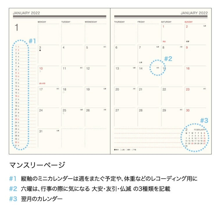 ｽｹｼﾞｭｰﾙ帳 2022 年1月始まり EL COMMUN ｴﾙｺﾐｭｰﾝ 手帳 週間ﾚﾌﾄ式(ﾎﾘｿﾞﾝﾀﾙ) B6 Ordinary ｵｰﾃﾞｨﾅﾘｰ MATOKA ﾏﾄｶ 大人かわいい おしゃれ 可愛い 手帳ｶﾊﾞｰ 日記帳 手帳のﾀｲﾑｷｰﾊﾟｰ :4582354960606