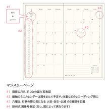 Load image into Gallery viewer, ｽｹｼﾞｭｰﾙ帳 2022 年1月始まり EL COMMUN ｴﾙｺﾐｭｰﾝ 手帳 週間ﾚﾌﾄ式(ﾎﾘｿﾞﾝﾀﾙ) B6 ﾛﾝｸﾞ Point Tiger ﾀｲｶﾞｰ 寅 干支 MATOKA ﾏﾄｶ 大人かわいい おしゃれ 可愛い 手帳ｶﾊﾞｰ 日記帳 手帳のﾀｲﾑｷｰﾊﾟｰ :4589954870977
