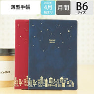 【50%OFF・期間限定】 EL COMMUN ｴﾙｺﾐｭｰﾝ 2022年4月始まり 手帳 月間式(月間ﾌﾞﾛｯｸ) B6 ﾌﾙｶﾗｰ Nighthawk 夜ふかし MATOKA ﾏﾄｶ 大人かわいい おしゃれ 可愛い ｻｲｽﾞ ｽｹｼﾞｭｰﾙ帳 手帳のﾀｲﾑｷｰﾊﾟｰ :4589954877600