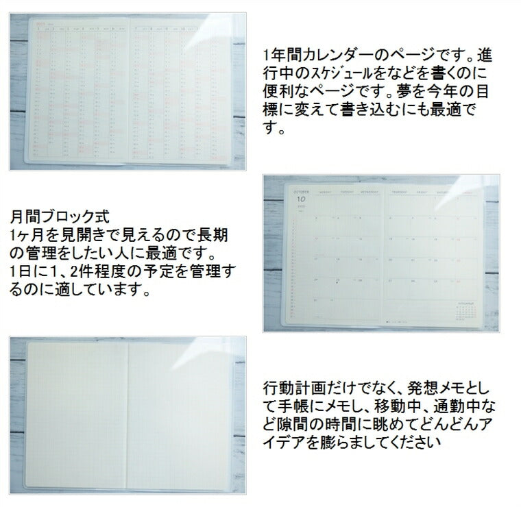 【名入れ可能】 【30%OFF】 手帳 ｽｹｼﾞｭｰﾙ帳 EL COMMUN ｴﾙｺﾐｭｰﾝ 2023年 1月始まり 2022年 10月始まり 月間ﾌﾞﾛｯｸ B6 Botanical Specimen 植物標本 MATOKA ﾏﾄｶ おしゃれ :4582529502907