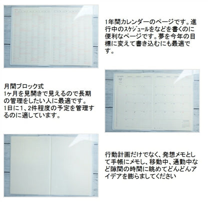 【名入れ可能】 【30%OFF】 手帳 ｽｹｼﾞｭｰﾙ帳 EL COMMUN ｴﾙｺﾐｭｰﾝ 2023年 1月始まり 2022年 10月始まり 月間ﾌﾞﾛｯｸ B6 Botanical Specimen 植物標本 MATOKA ﾏﾄｶ おしゃれ :4582529502907