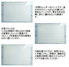 Load image into Gallery viewer, 【名入れ可能】 【30%OFF】 手帳 ｽｹｼﾞｭｰﾙ帳 EL COMMUN ｴﾙｺﾐｭｰﾝ 2023年 1月始まり 2022年 10月始まり 月間ﾌﾞﾛｯｸ B6 Botanical Specimen 植物標本 MATOKA ﾏﾄｶ おしゃれ :4582529502907
