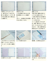 Load image into Gallery viewer, 【20％割引★期間限定】 【メール便送料無料】ﾄｶ ｴﾙｺﾐｭｰﾝ 手帳  ｽｹｼﾞｭｰﾙ帳 EL COMMUN 2023 年 1月始まり 2022年 10月始まり 週間ﾚﾌﾄ式(ﾎﾘｿﾞﾝﾀﾙ) B6  MATOKA  手帳のﾀｲﾑｷｰﾊﾟｰ :4589954869742
