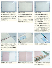 Load image into Gallery viewer, 【P10倍★】 EL COMMUN ｴﾙｺﾐｭｰﾝ 2023 年 1月始まり 2022年 10月始まり 手帳 週間ﾚﾌﾄ式(ﾎﾘｿﾞﾝﾀﾙ) B6 ﾚﾌﾄ Trim MATOKA ﾏﾄｶ 大人かわいい おしゃれ 可愛い ｽｹｼﾞｭｰﾙ帳 手帳のﾀｲﾑｷｰﾊﾟｰ :4589954869650
