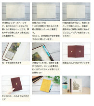 Load image into Gallery viewer, 【名入れ可能】 【30%OFF】 手帳 ｽｹｼﾞｭｰﾙ帳 EL COMMUN ｴﾙｺﾐｭｰﾝ 2023年 1月始まり 月間ﾌﾞﾛｯｸ B6 ﾏﾝｽﾘｰ Pompon ﾎﾟﾝﾎﾟﾝ うさぎ 干支 土偶 ｴｼﾞﾌﾟｼｬﾝ MATOKA ﾏﾄｶ 大人かわいい おしゃれ かわいい 手帳ｶﾊﾞｰ ｻｲｽﾞ :4582529503645
