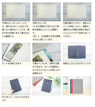 Load image into Gallery viewer, 【メール便送料無料】【P10倍★】 手帳 ｽｹｼﾞｭｰﾙ帳 EL COMMUN ｴﾙｺﾐｭｰﾝ 2023 年 1月始まり 月間式(月間ﾌﾞﾛｯｸ) B6 Lacerta ﾗｹﾙﾀ MATOKA ﾏﾄｶ 大人かわいい おしゃれ かわいい 可愛い 手帳ｶﾊﾞｰ ｻｲｽﾞ 手帳のﾀｲﾑｷｰﾊﾟｰ :4589954870168
