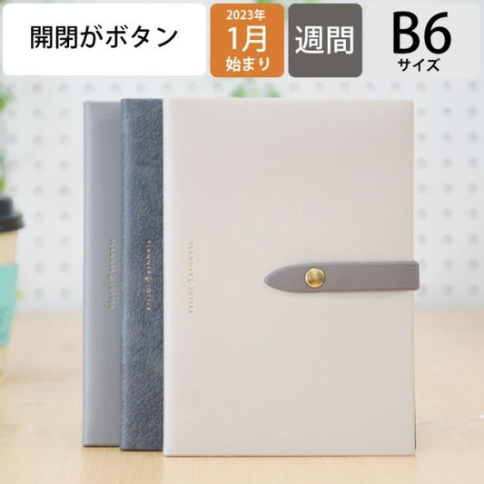 B6ｳｨｰｸﾘｰ ﾚﾌﾄ Lundi