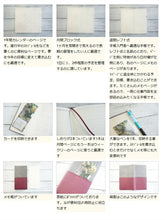 Load image into Gallery viewer, [20% OFF ★ Limited Time Offer] [10x Points ★] Planner Schedule Book EL COMMUN El Commun 2023 January Start Weekly Left (Horizontal) B6 Long Unison Unison MATOKA Matoka - Size Planner Time Keeper :4589954878973
