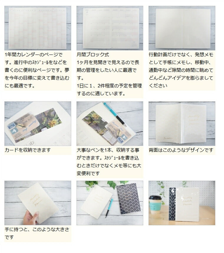 P10倍★ 手帳 2023 マトカ 2023年4月始まり手帳 ダイアリー スケジュール帳 EL COMMUN ｴﾙｺﾐｭｰﾝ 月間ﾌﾞﾛｯｸ式 B6 Tanpopo Lace ﾀﾝﾎﾟﾎﾟﾚｰｽ MATOKA 大人かわいい おしゃれ かわいい 手帳ｶﾊﾞｰ 薄い 手帳のﾀｲﾑｷｰﾊﾟｰ :4582529496657