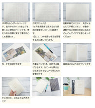 Load image into Gallery viewer, P10倍★ 手帳 2023 マトカ 2023年4月始まり手帳 ダイアリー スケジュール帳 EL COMMUN ｴﾙｺﾐｭｰﾝ 月間ﾌﾞﾛｯｸ式 B6 Tanpopo Lace ﾀﾝﾎﾟﾎﾟﾚｰｽ MATOKA 大人かわいい おしゃれ かわいい 手帳ｶﾊﾞｰ 薄い 手帳のﾀｲﾑｷｰﾊﾟｰ :4582529496657

