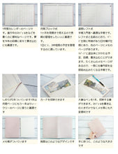 Load image into Gallery viewer, P10倍★ 手帳 2023 マトカ 2023年4月始まり手帳 ダイアリー スケジュール帳 EL COMMUN ｴﾙｺﾐｭｰﾝ 週間ﾚﾌﾄ式(ﾎﾘｿﾞﾝﾀﾙ) B6 ｳｨｰｸﾘｰ ﾚﾌﾄ Trim ﾄﾘﾑ MATOKA 大人かわいい おしゃれ かわいい 手帳ｶﾊﾞｰ 手帳のﾀｲﾑｷｰﾊﾟｰ :4582529500194
