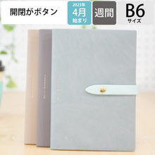 画像をギャラリービューアに読み込む, ＃文具販売商品 ｴﾙｺﾐｭｰﾝ :4582529517567
