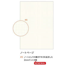 Load image into Gallery viewer, EL COMMUN 2024 (starts October 2023) Diary Monthly Block B6 Matoka Monthly B6 Flora Character Design Stylish Adult Cute Diary Cover Schedule Book Timekeeper Diary: 4560109558865
