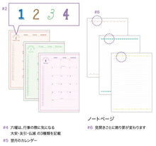 画像をギャラリービューアに読み込む, 【SALE価格★】EL COMMUN ｴﾙｺﾐｭｰﾝ 2025 年 1月始まり 手帳 月間式(ﾌﾞﾛｯｸ) B6 ﾏﾝｽﾘｰ ﾌﾙｶﾗｰ ﾃｨｯｸﾙ ﾌﾗｲﾄ 干支 巳 ﾍﾋﾞ ﾈｺ ｶﾜｳｿ 飛行機 ﾏﾄｶ ｷｬﾗｸﾀｰ ﾃﾞｻﾞｲﾝ おしゃれ 大人かわいい 手帳ｶﾊﾞｰ ﾀﾞｲ :4516278362512
