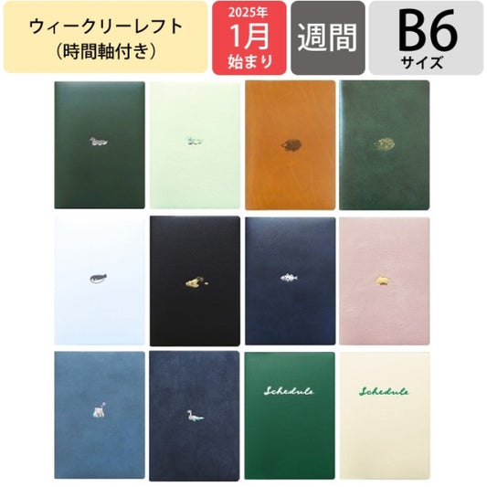 ＃B6ｳｨｰｸﾘｰ ﾚﾌﾄ Point Hebitsubo Green ｴﾙｺﾐｭｰﾝ :4582529531006